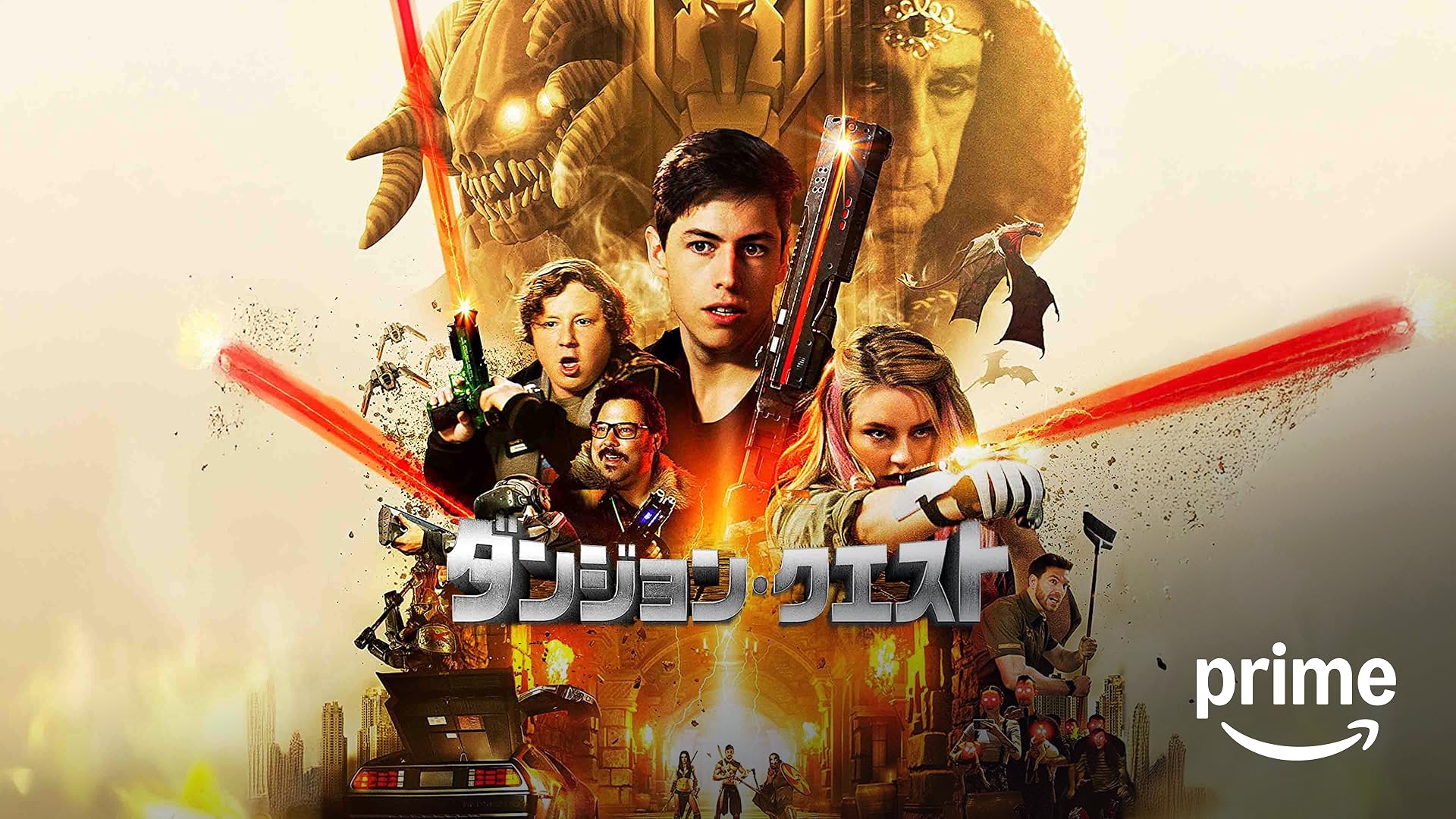 Amazon.co.jp: ドラゴンハート (字幕版)を観る | Prime Video